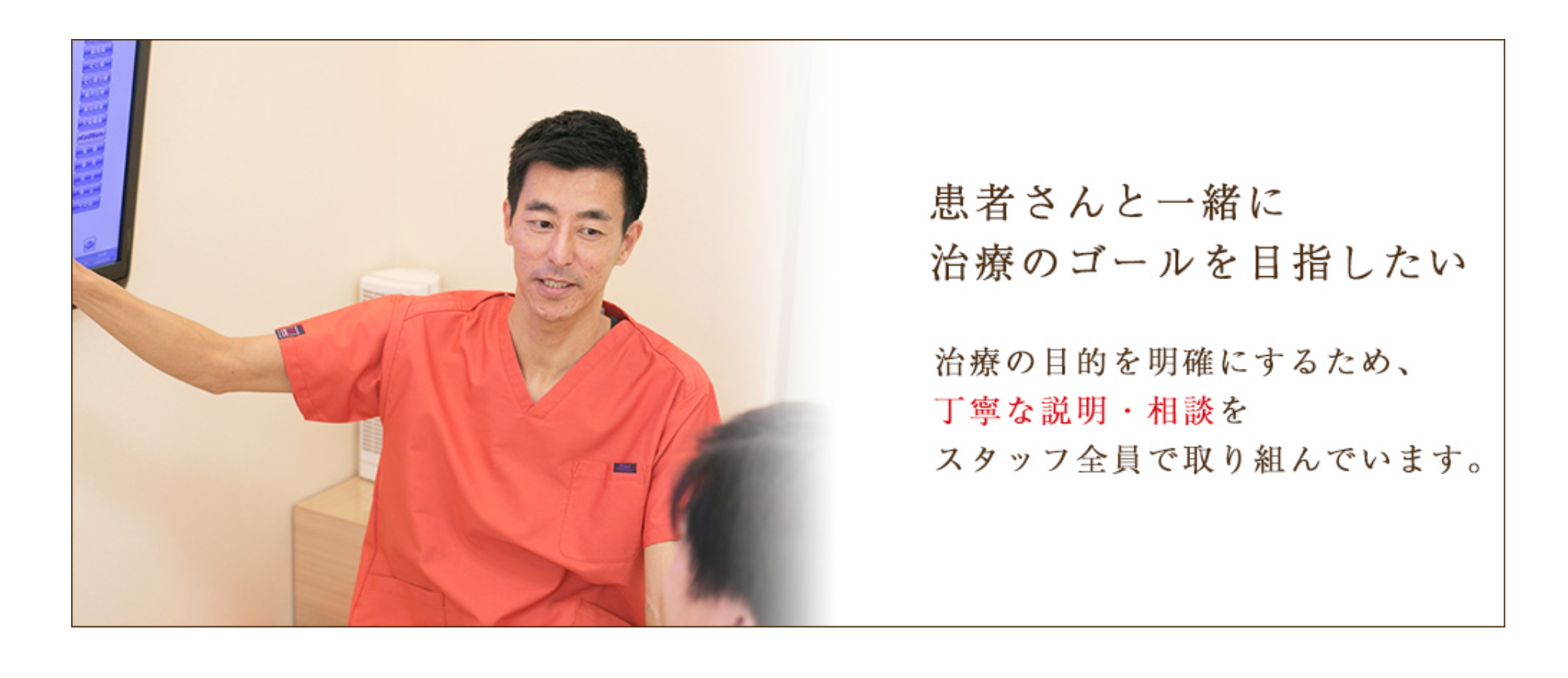 ①やまもと歯科医院について②受付③診療チェア