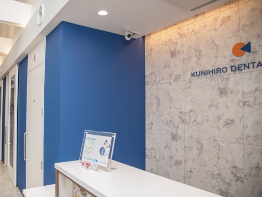 患者様のお口の健康を第一に考えた診療を提供しています