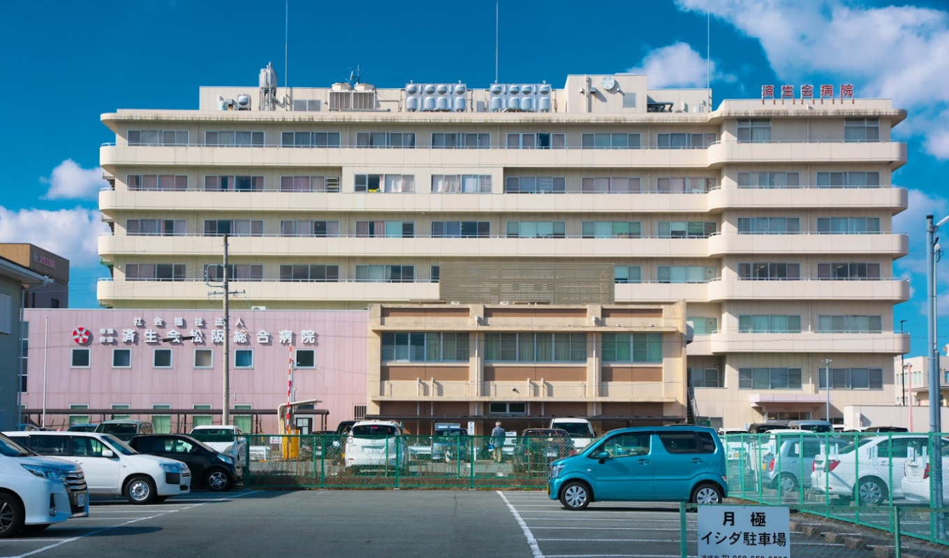 【総合病院】全身の健康を考慮した包括的な医療を提供する「恩賜財団済生会松阪総合病院」