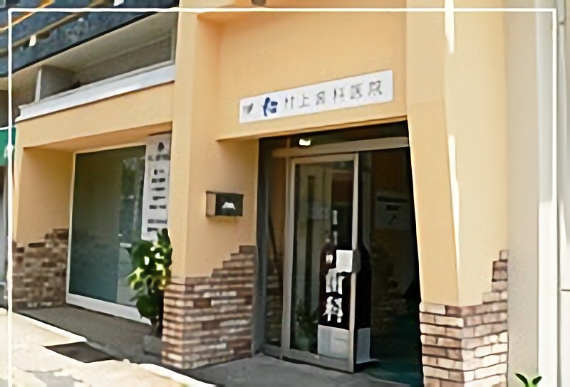 ①医院外観②待合室③歯科用CT