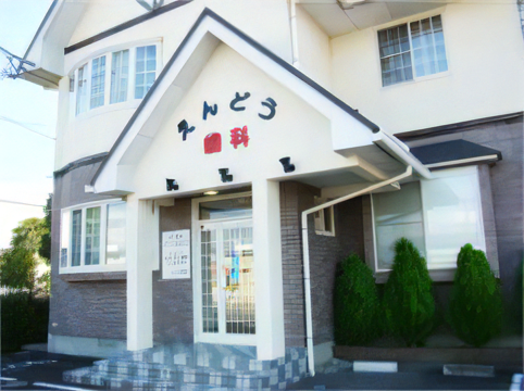 ①クリニック外観②受付③待合室