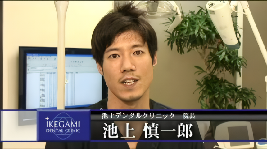 いつまでも健康な歯でいてほしいとの願いが込められています