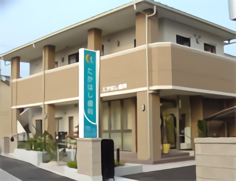 ①外観②スロープ完備③チャイルドコーナー