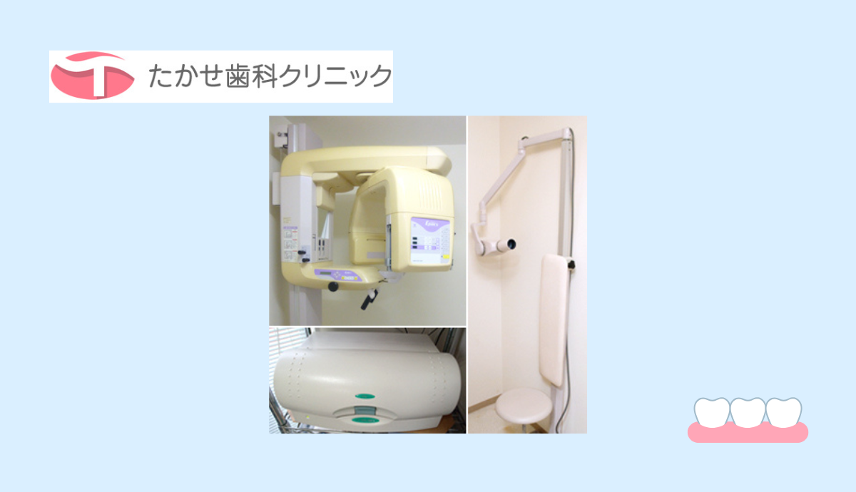 清潔な院内と高度な滅菌体制で安心を提供