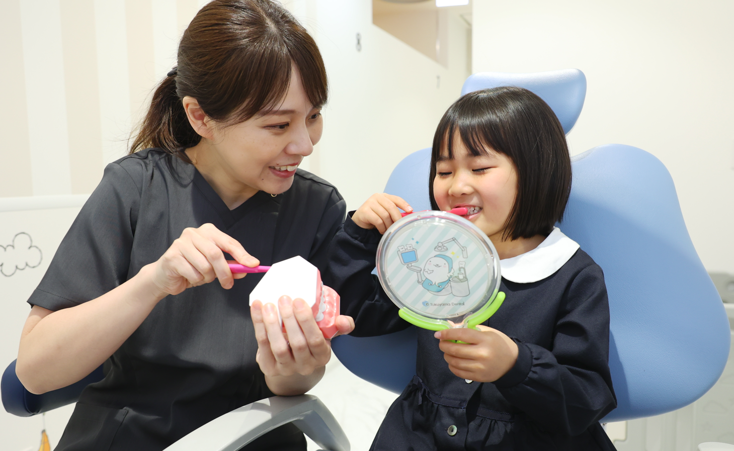 小児歯科の特徴