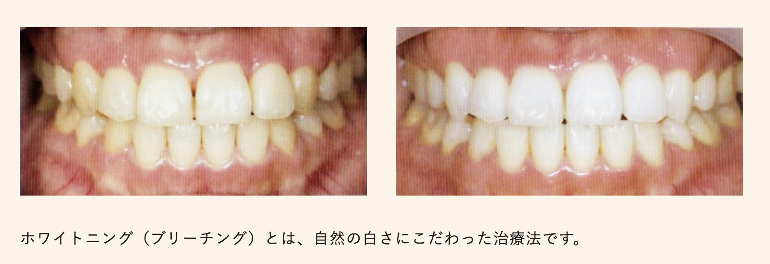 生活やコミュニケーションがより楽しくなるような治療体験をご提供しています