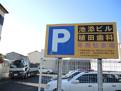 道路を挟んだ真横のガソリンスタンドの隣に駐車場がございます