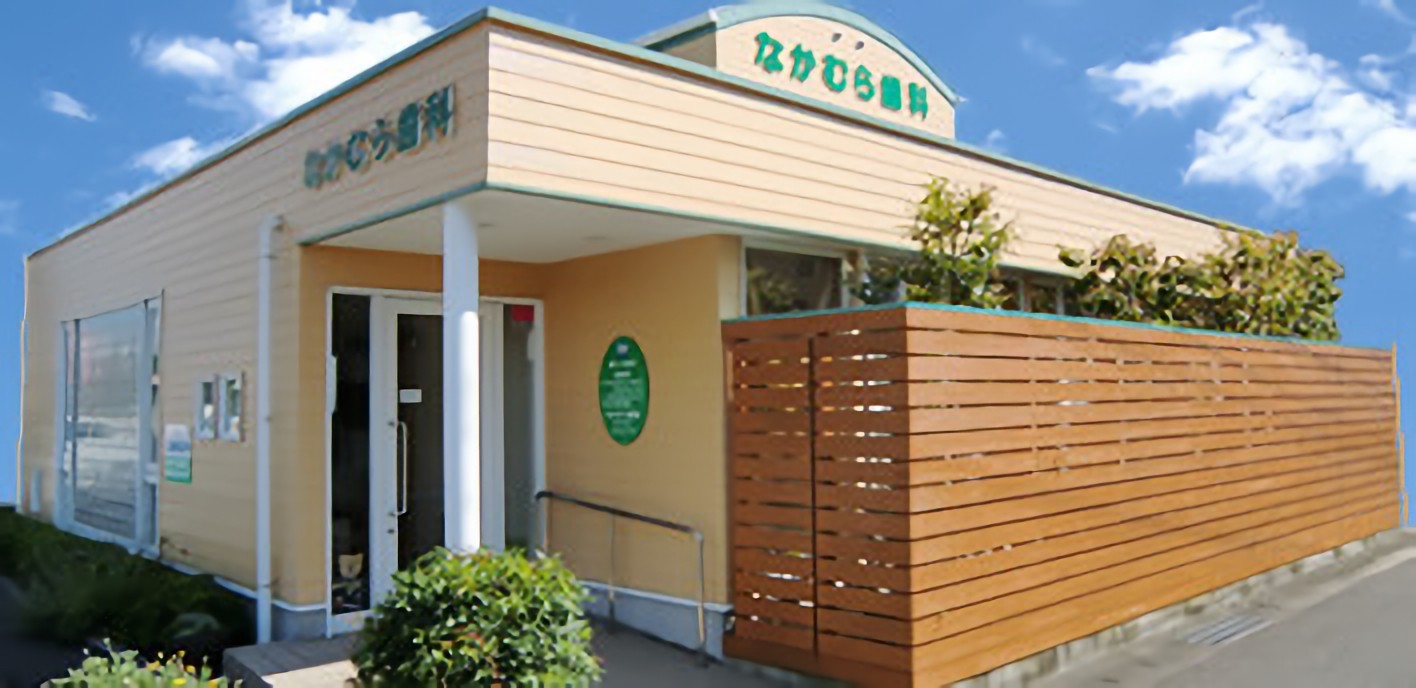 ①外観②受付③デジタルレントゲン