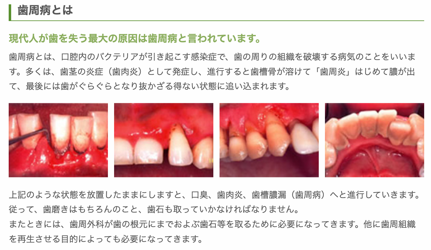 早期発見と適切な治療が非常に重要です