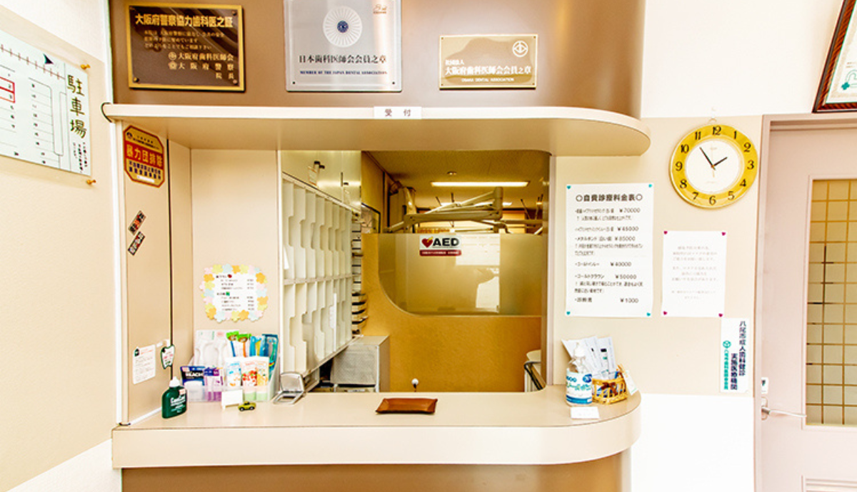 【高安駅から徒歩1分】地域に根ざした信頼の歯科診療を行う平岡歯科医院