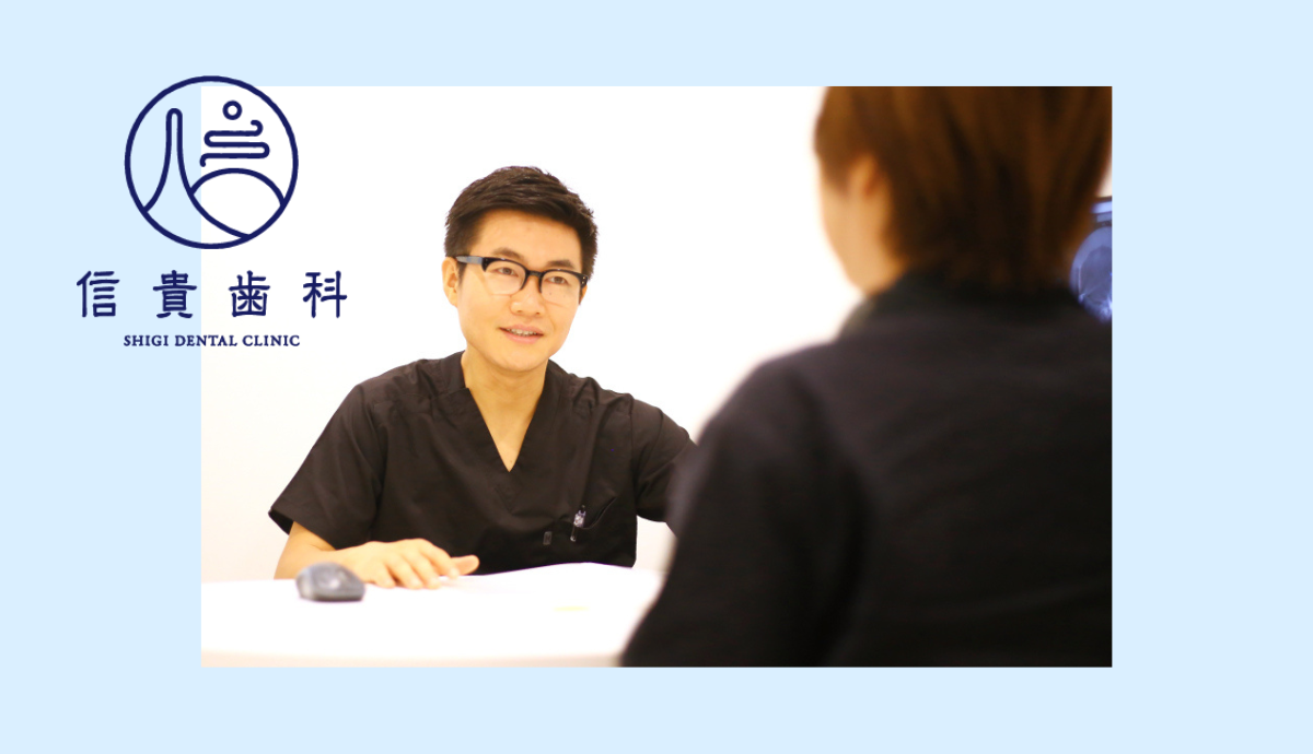 予防歯科で一生涯の健康をサポート