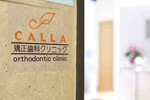 ①医院入口②院長③建物外観