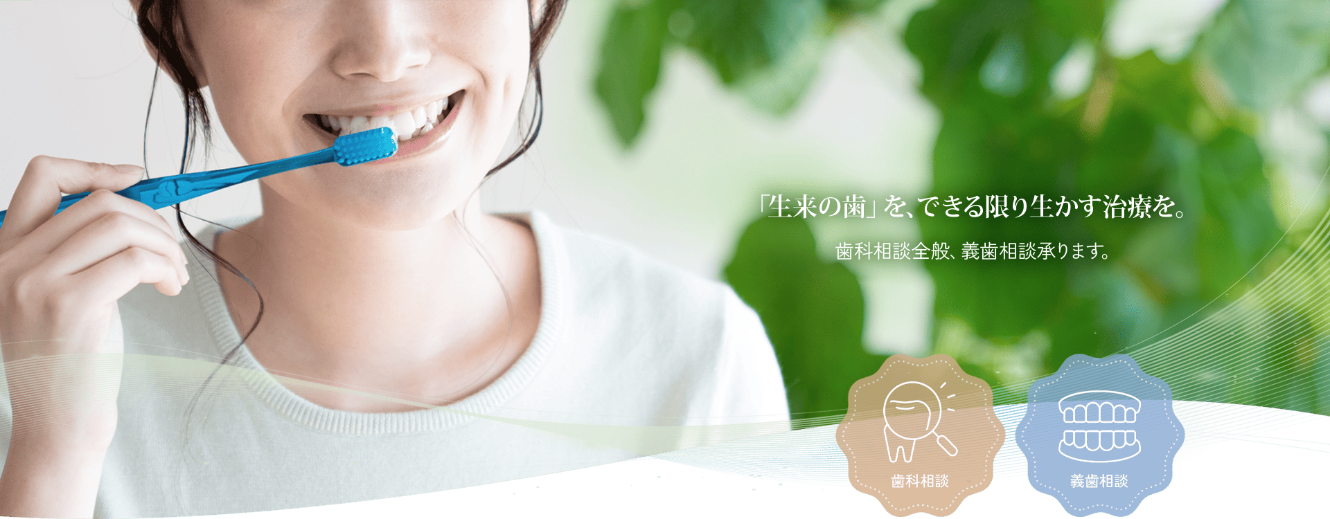 ①②③医院イメージ