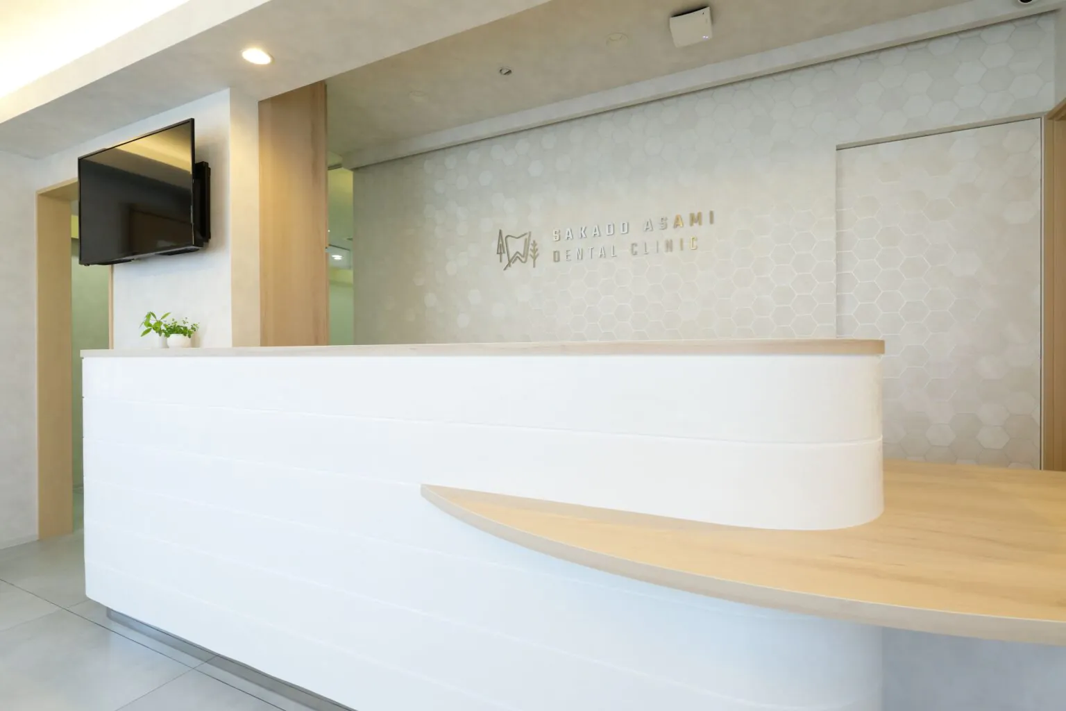 ①予防管理型歯科医院 ②受付 ③MFT（筋機能療法）専用ルームを設置しています