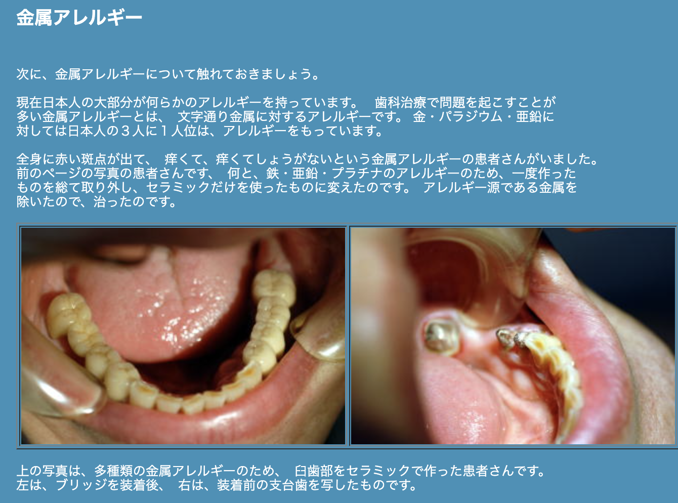 安心して治療を受けられる環境を整えています