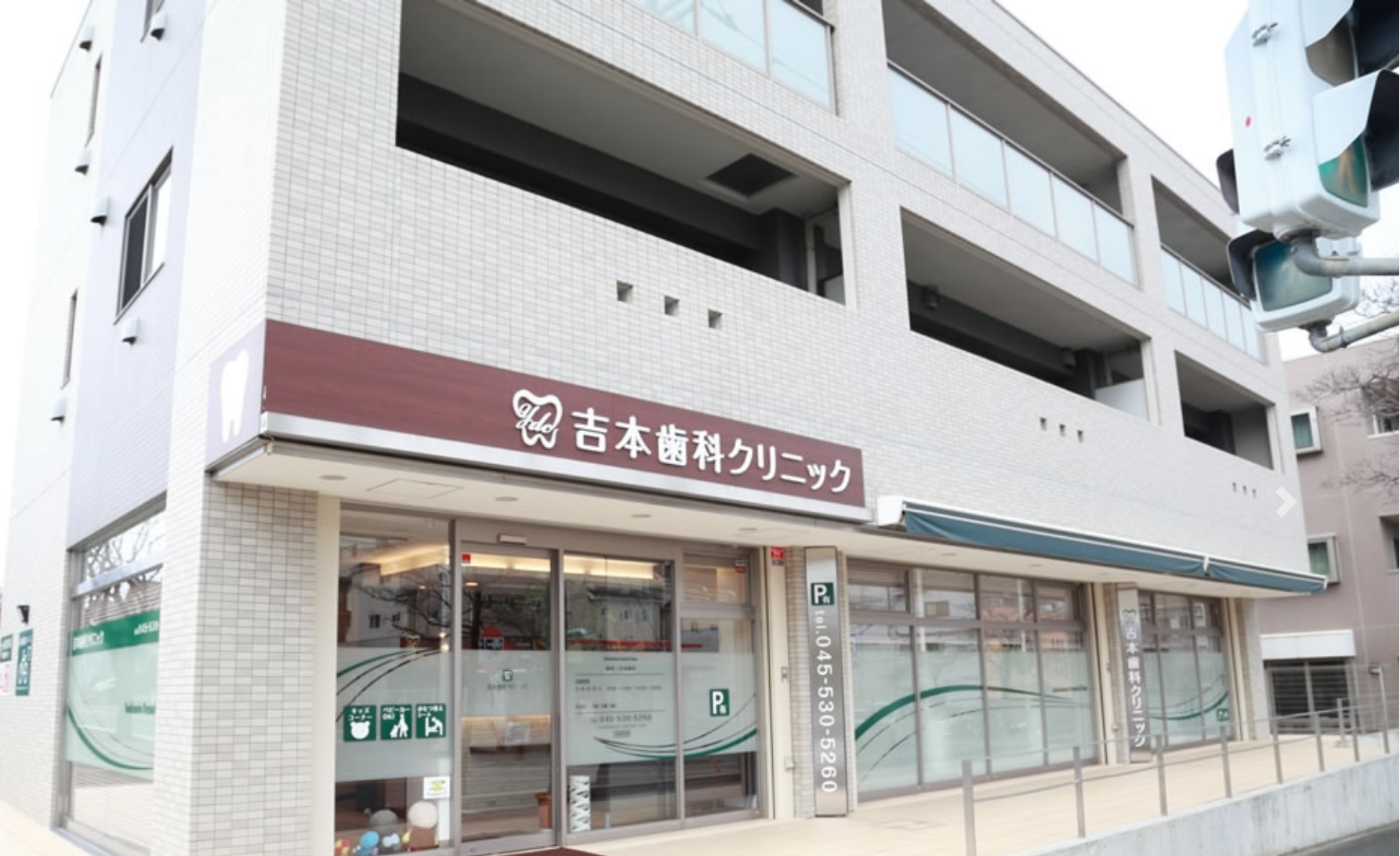 ①クリニック外観②受付③キッズスペース