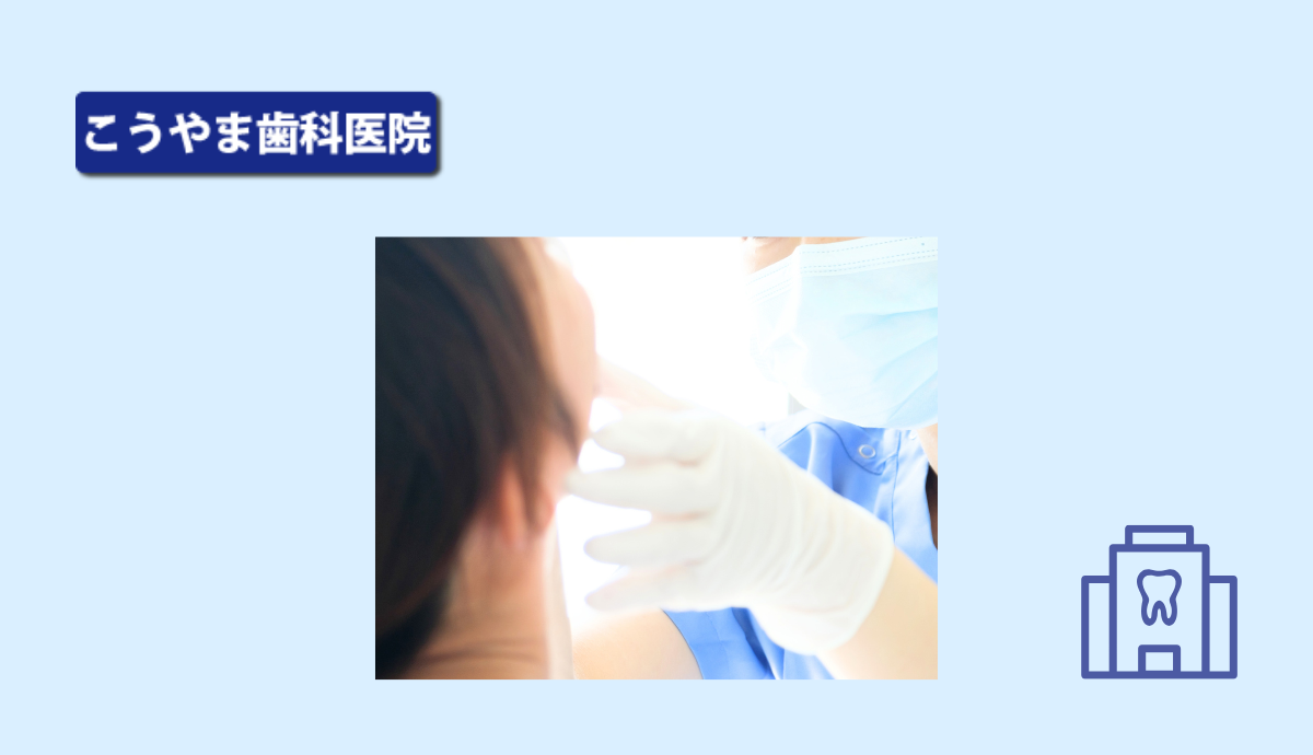 【欠損補綴（入れ歯・ブリッジ）】噛む力・話す力を取り戻す“その人に合った”補綴治療