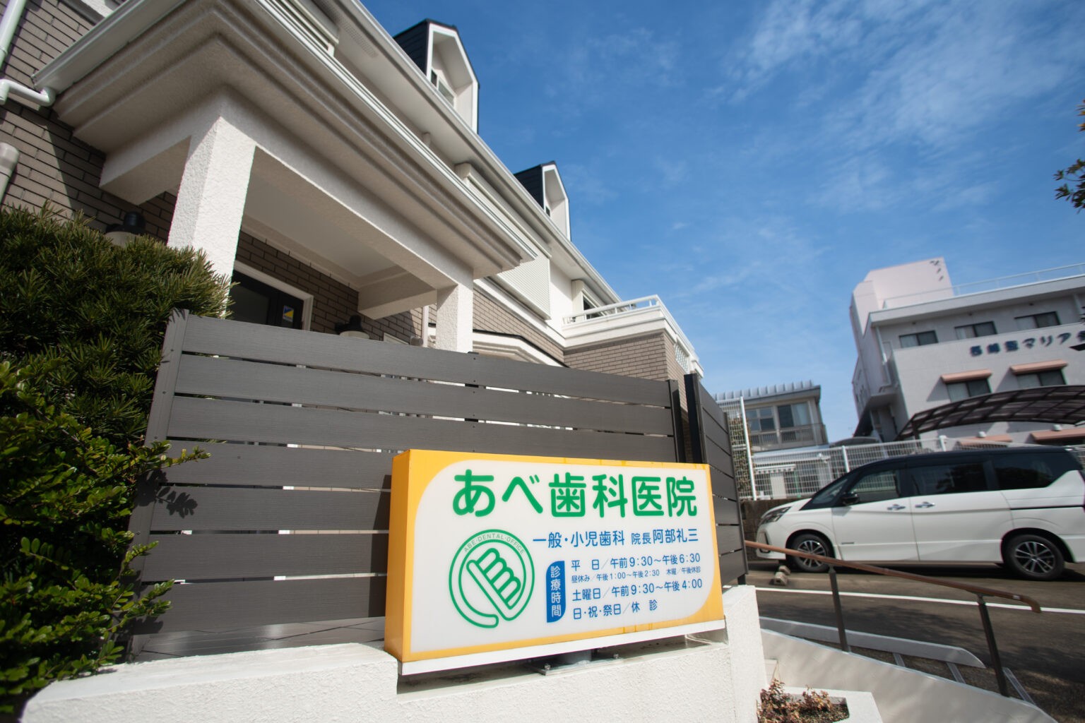 ①医院外観②受付③待合室