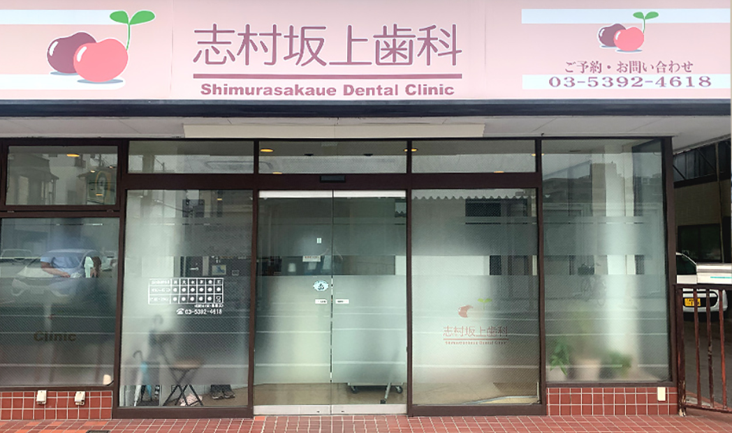 ①クリニック外観②受付③待合室