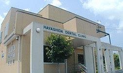 【鹿児島県さつま町／土曜診療対応】将来を見据えた治療に力を入れる林田歯科クリニック