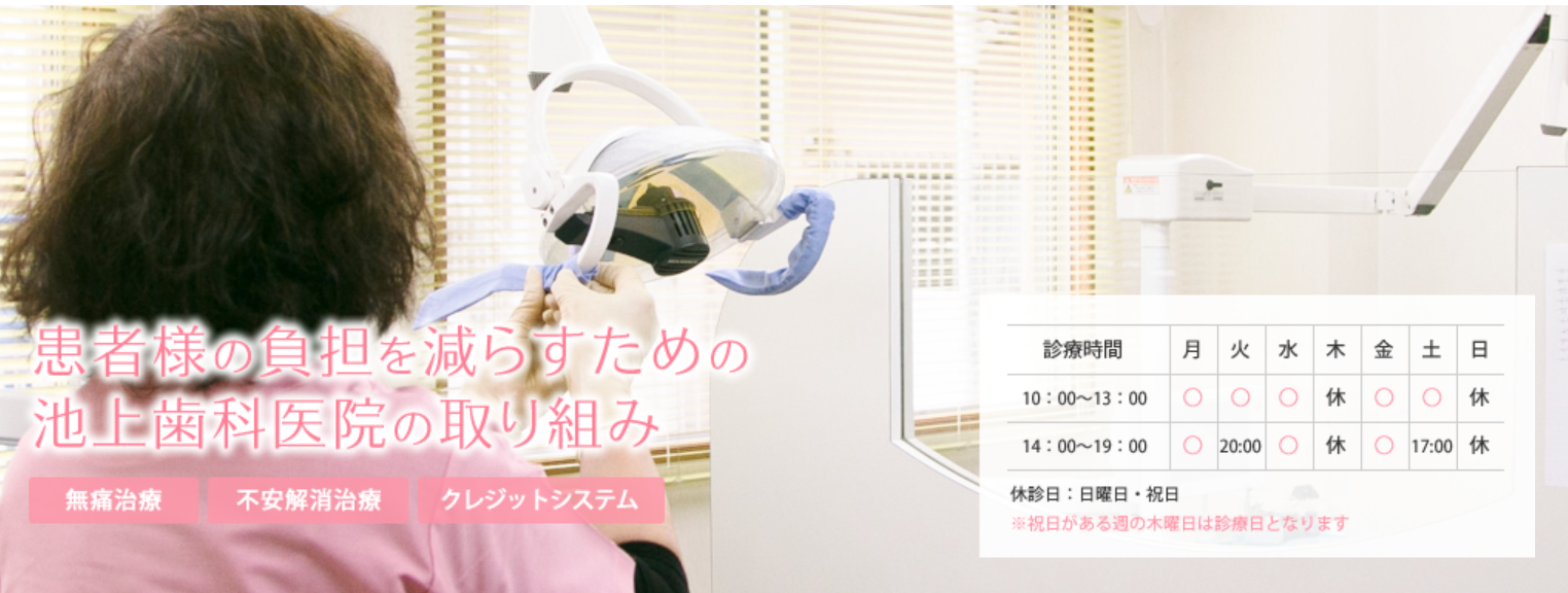 ※写真はイメージです