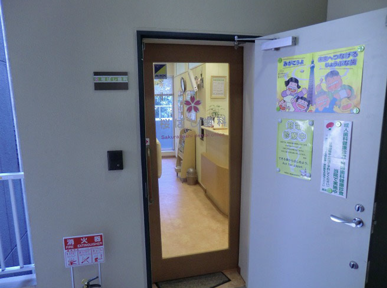 ①診療室、②入り口、③治療イメージ