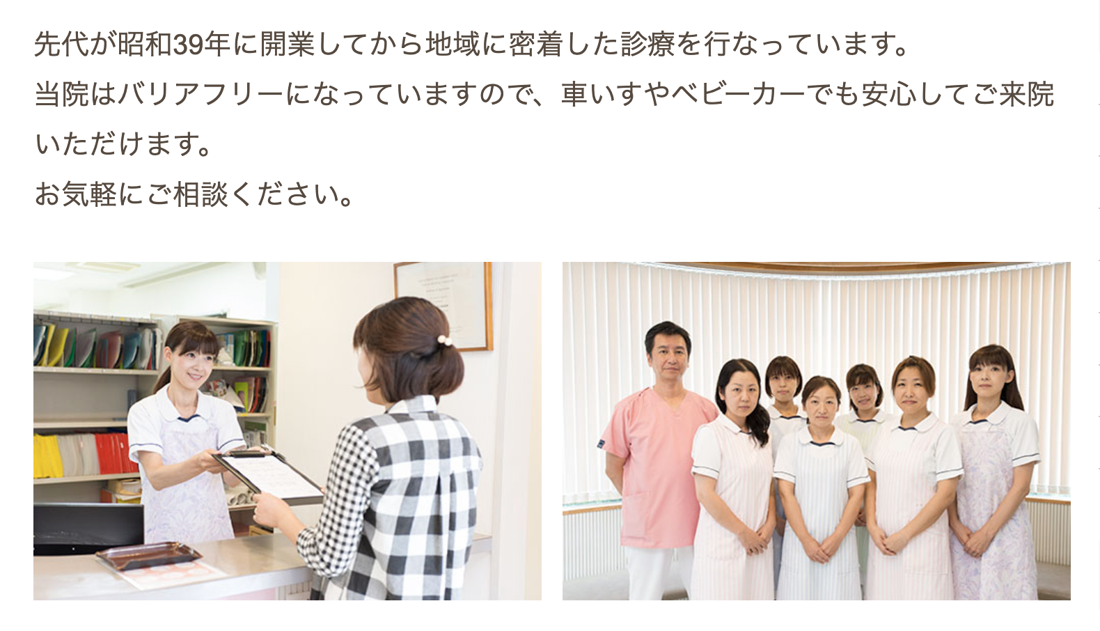 患者様一人ひとりの意見や要望をしっかりと伺い、納得のいく治療を提供することを心がけています