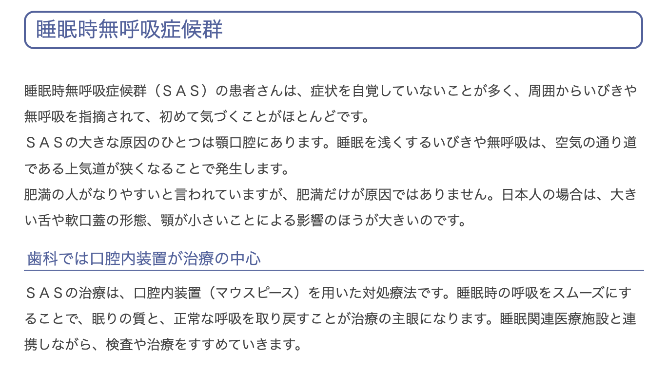 周囲の指摘によって初めて異常を認識するケースが少なくありません
