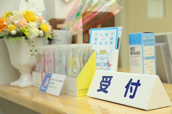 ①外観②受付③待合室