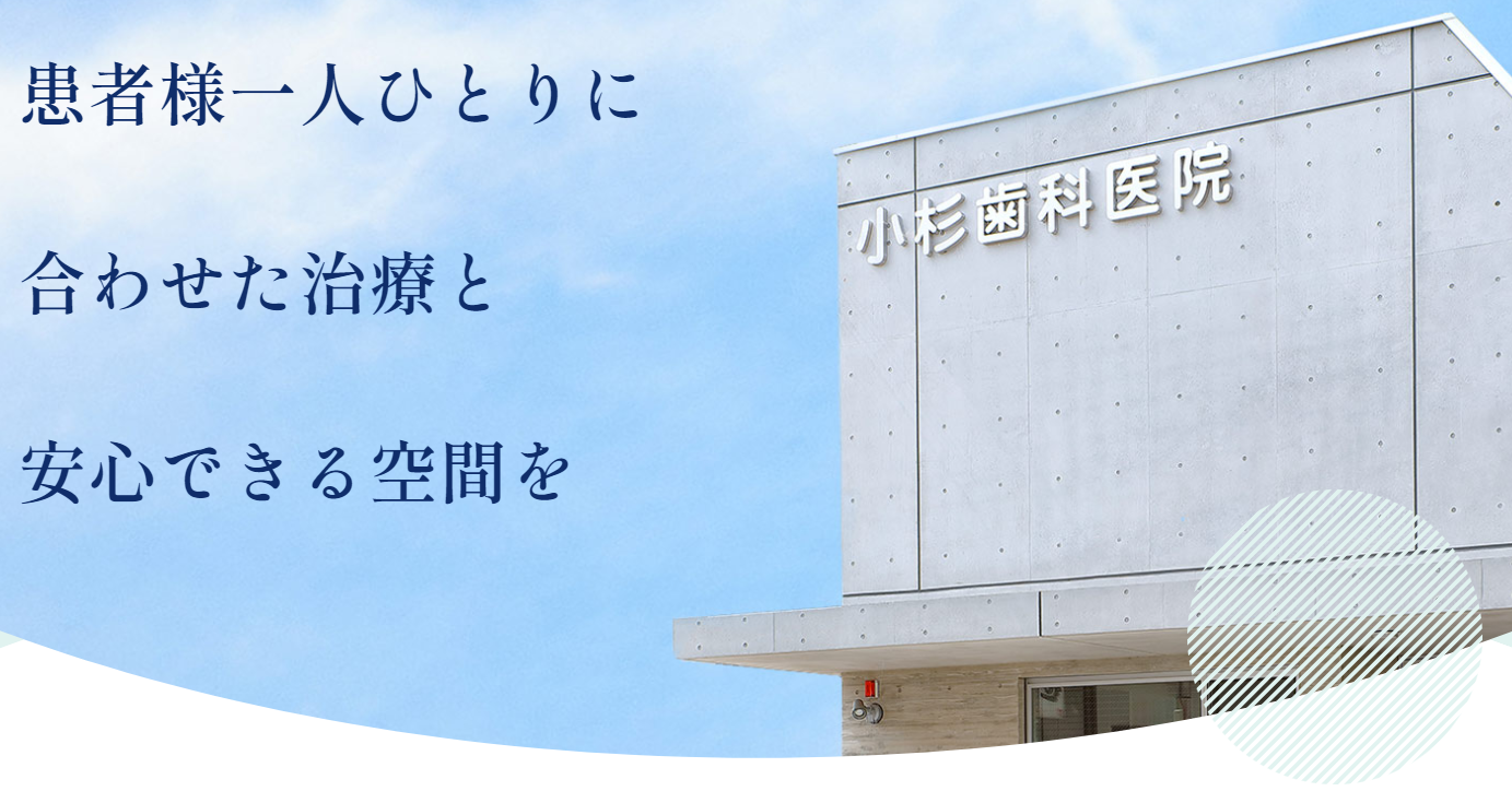 ①外観②小児用ユニット③キッズルーム