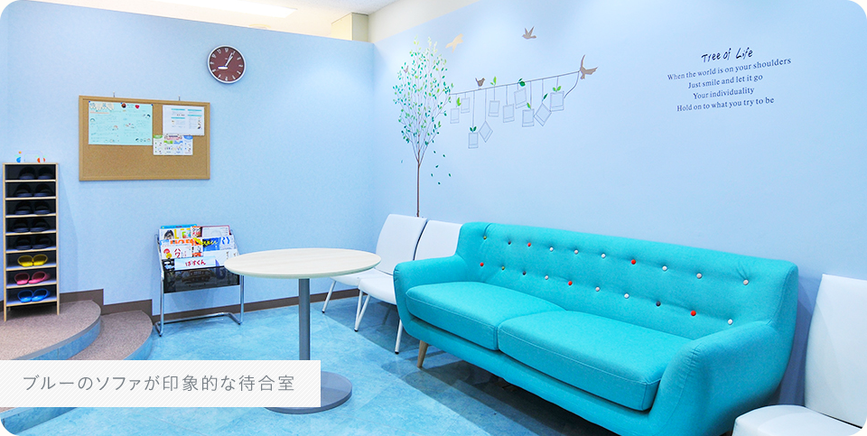 ①受付 ②待合室 ③治療室