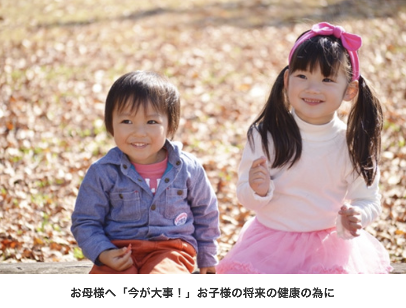 お子様がリラックスして通える環境を整えています