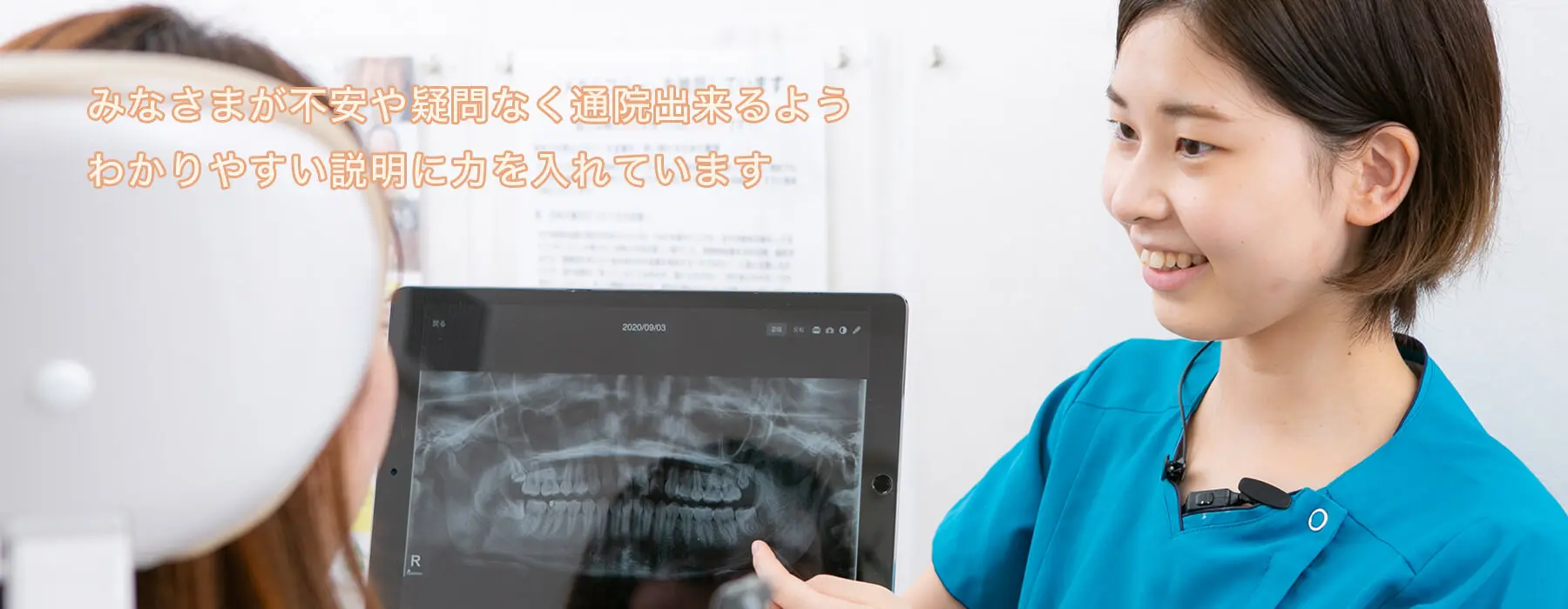 【マックスバリュ郷津店前バス停 徒歩2分】歯周病治療と予防治療に注力し、将来を見据えた診療を行うもみの木歯科