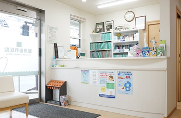 【衣笠駅から徒歩4分】患者様に寄り添う滝沢歯科医院