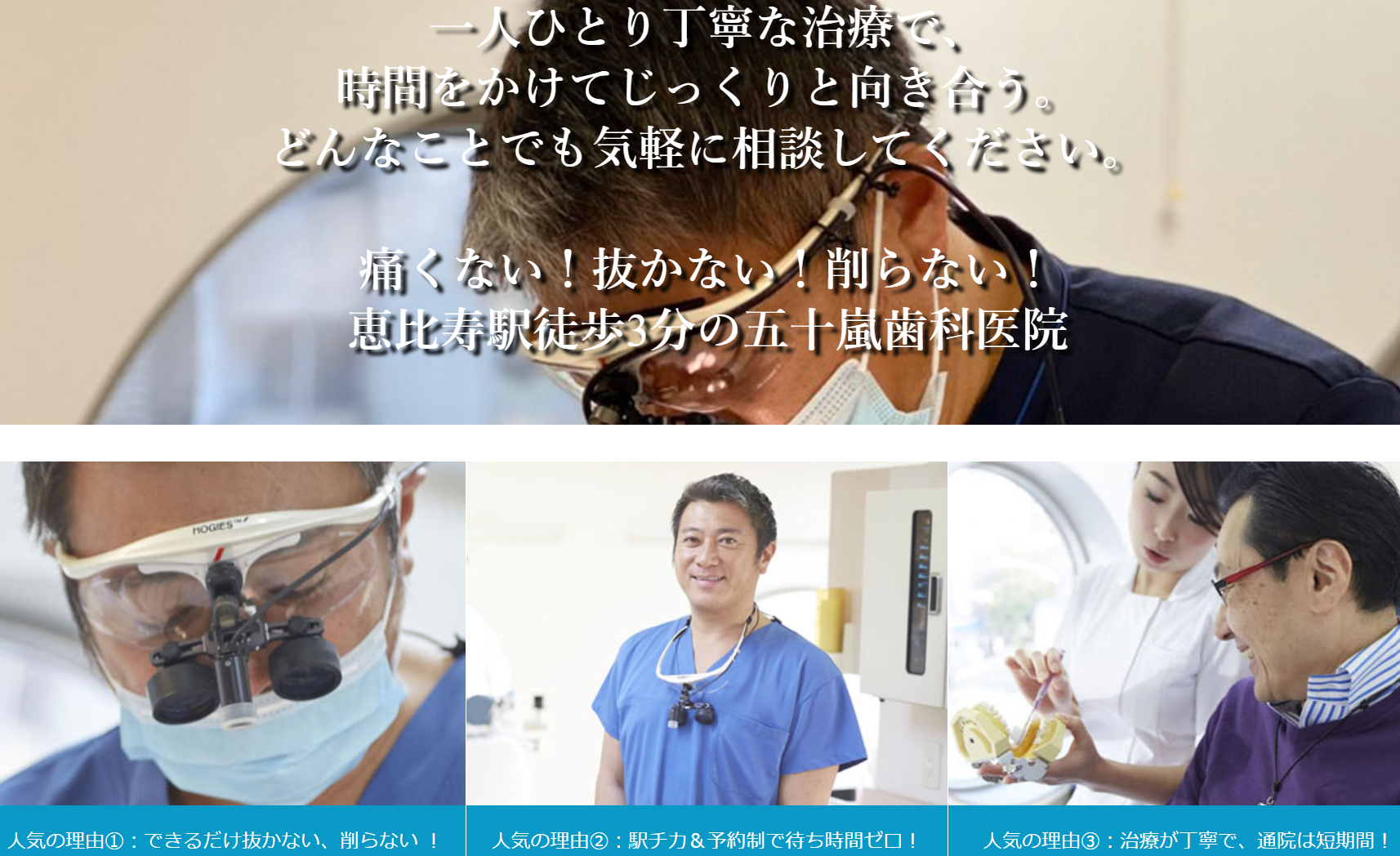 お気軽にご相談ください