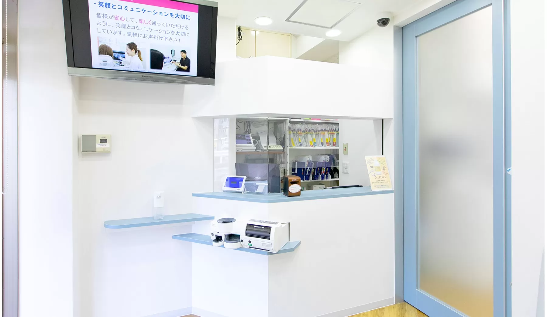 【国際インプラント学会指導医 在籍】精密な治療と対話を大切に、患者様に合わせた診療を提供する はまうらパーク歯科・矯正歯科