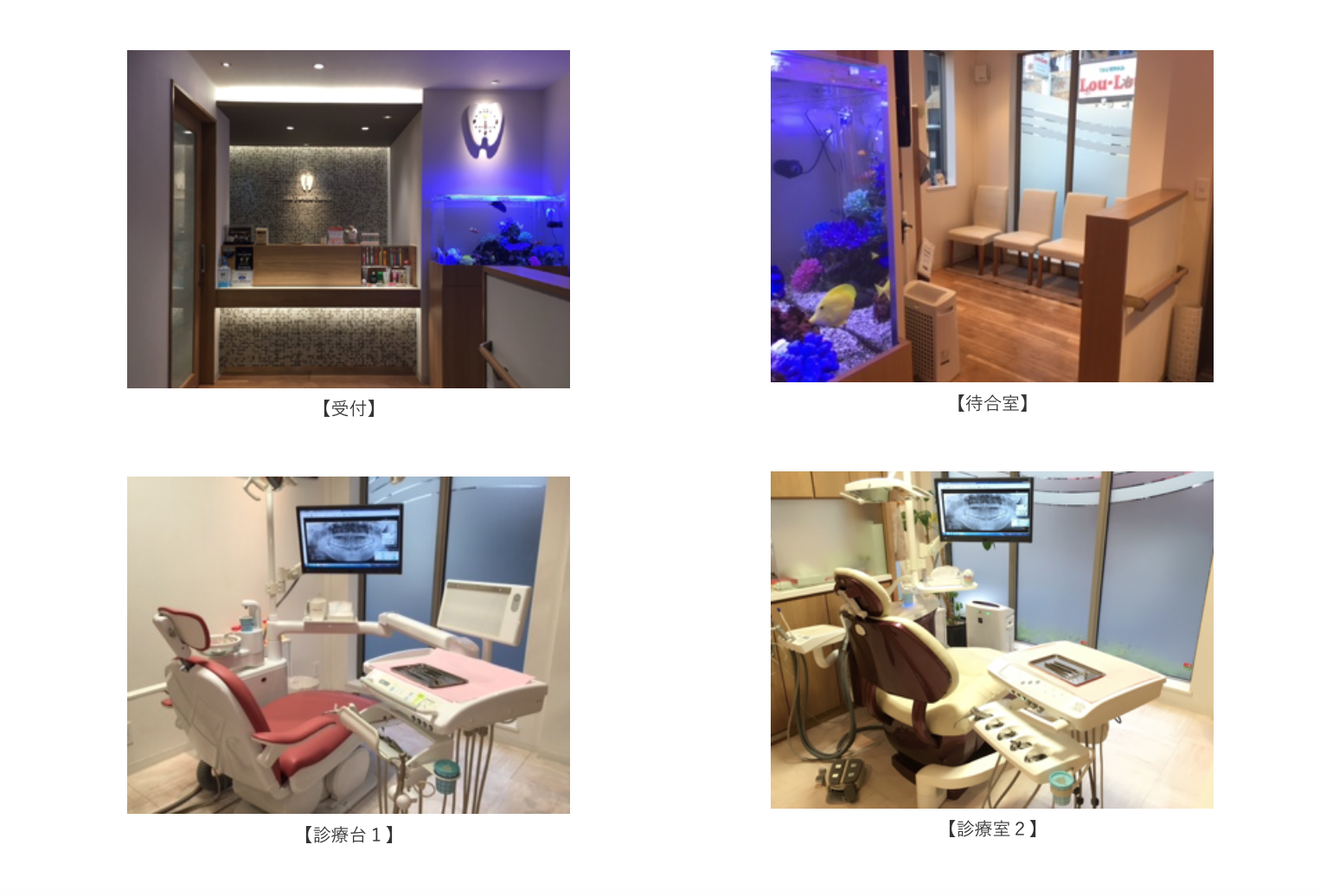 患者様一人ひとりに寄り添い、安心して治療を受けられる環境づくりを大切にしています