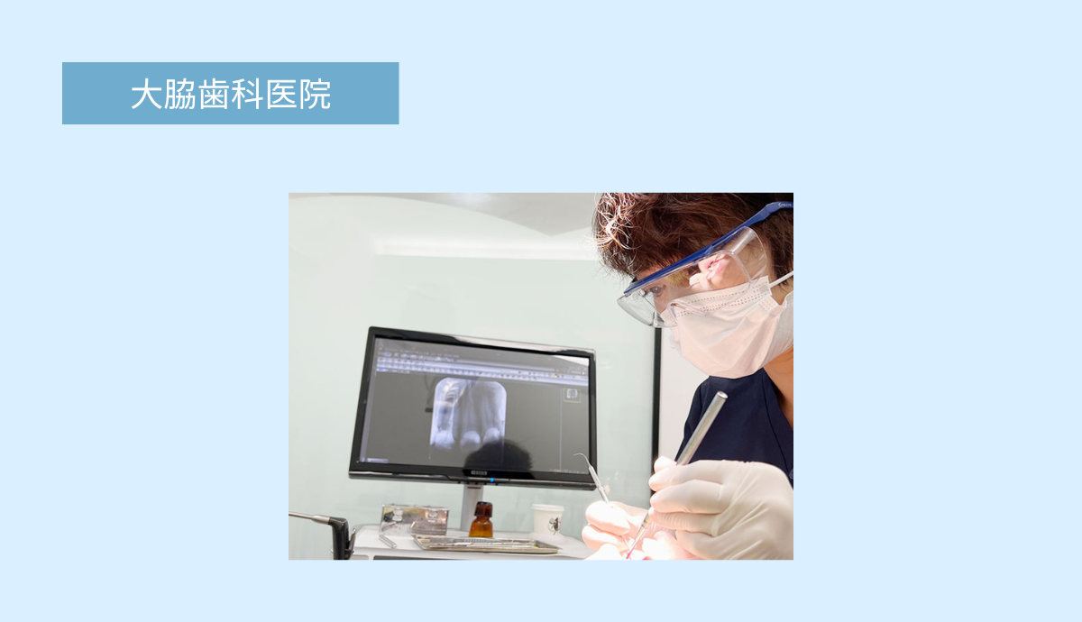 【歯周病治療と予防で、お口と全身の健康を守る】