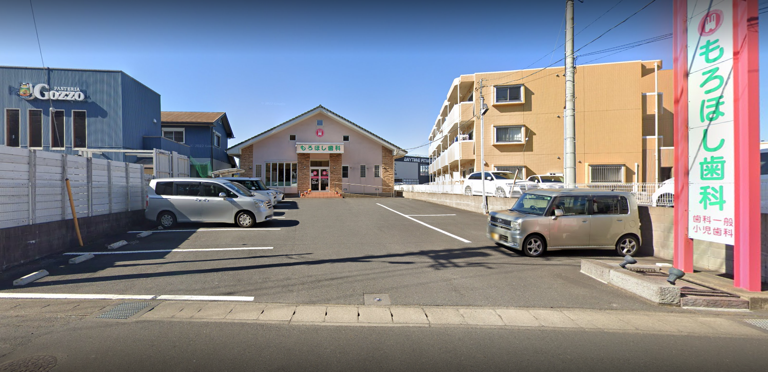 【土曜日診療あり】【駐車場完備】幅広い診療を通じて、地域の皆様の健康をサポートするクリニック「もろほし歯科」
