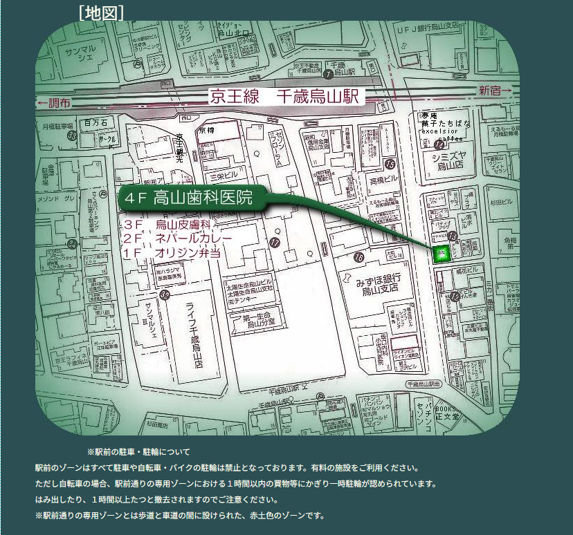 ①入口②建物外観③周辺情報