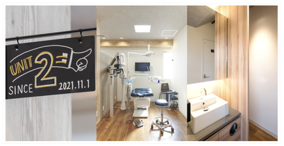 ①医院の特徴 ②診療室 ③待合室