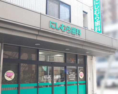 ①外観②入り口③診察室