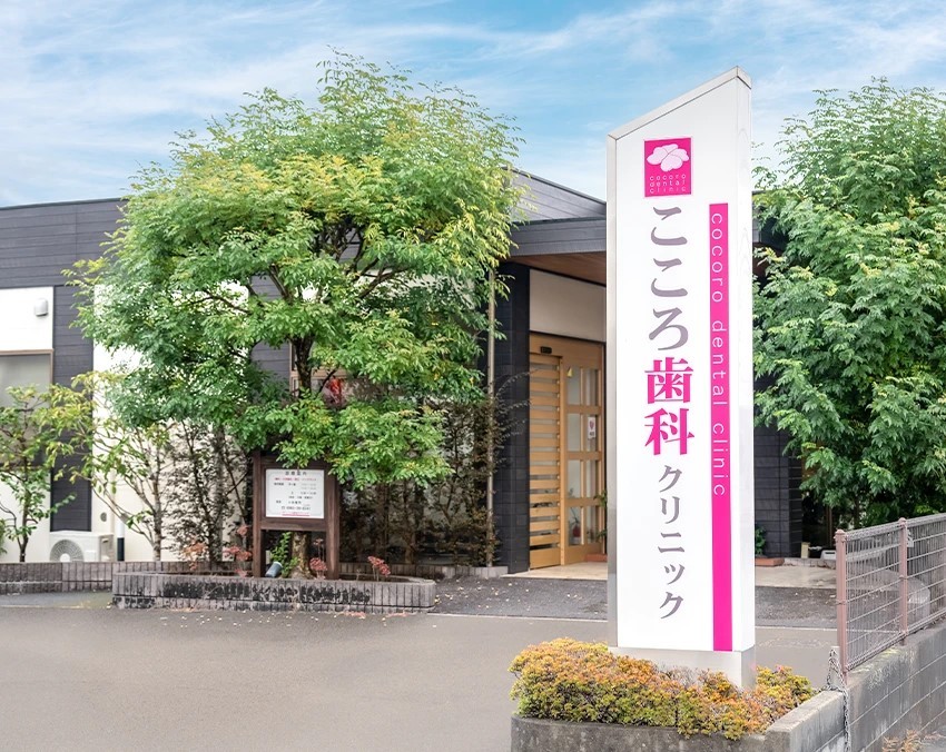 ①外観②待合室③診療室