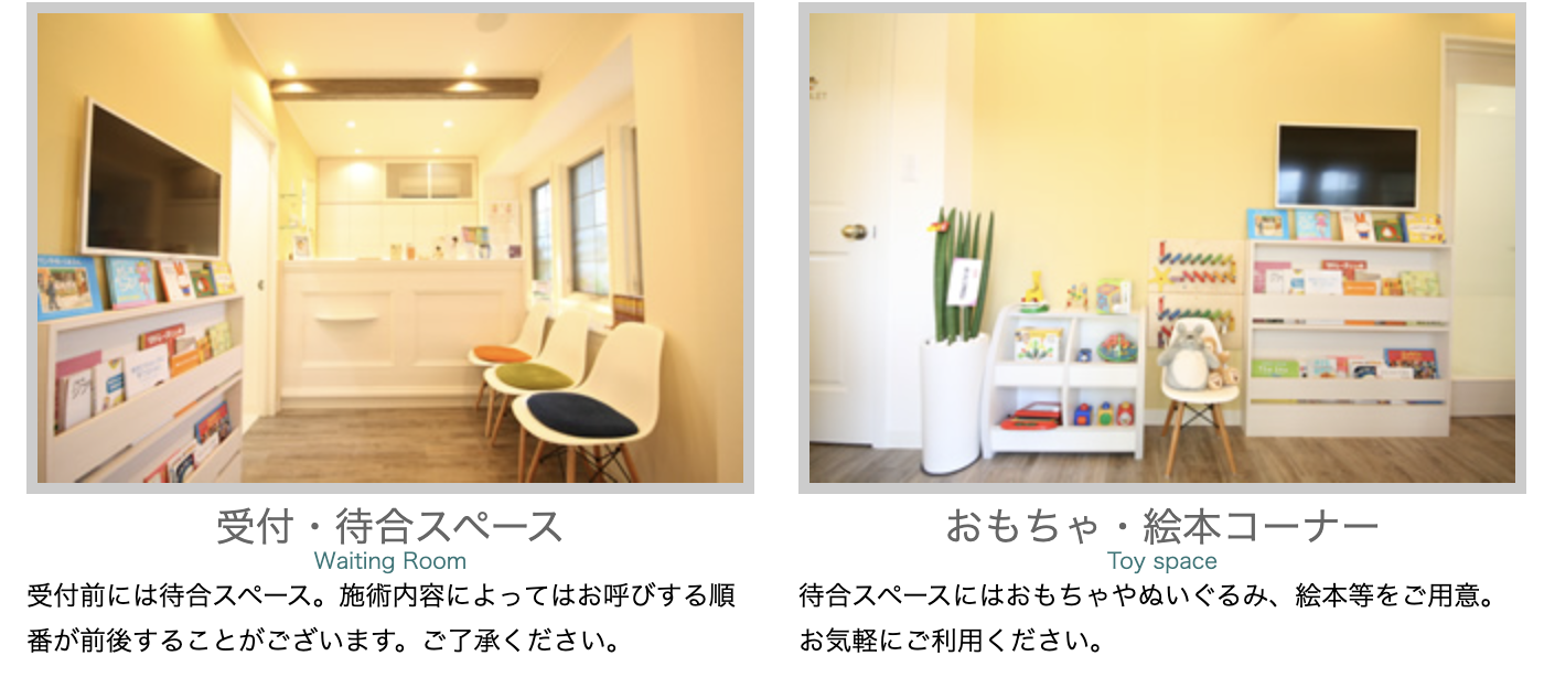 ①おいかわ矯正・小児歯科の特徴 ②おいかわ矯正・小児歯科外観 ③受付・待合スペース