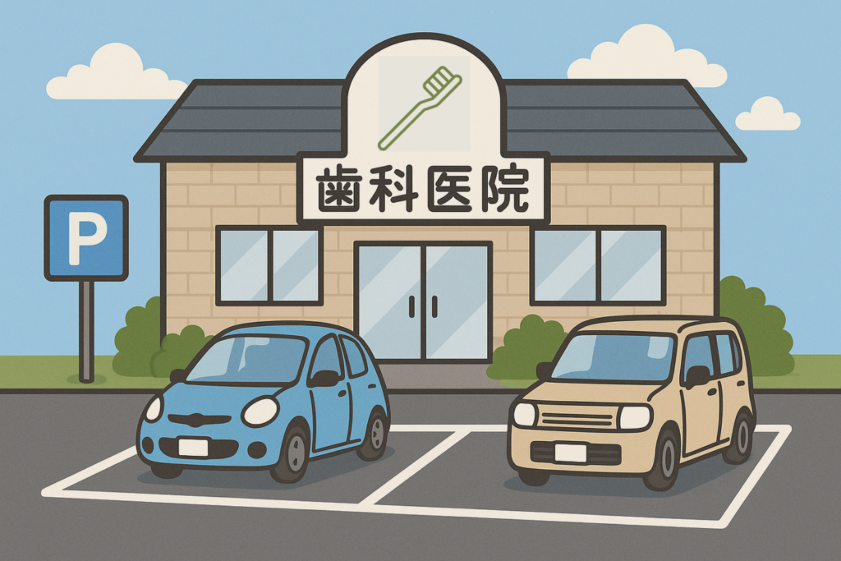 ※医院イメージ