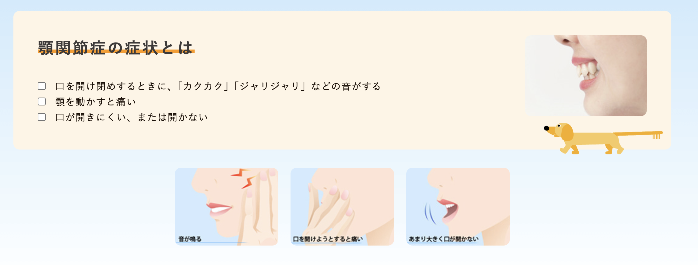 患者様の状態に合わせた方法で症状の改善を目指しています