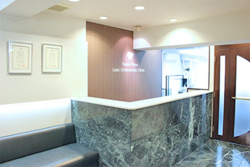 ①受付②待合室③診察室