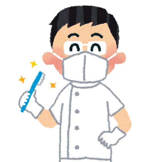 安心して通っていただける歯科を目指します