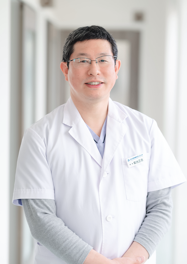 院長の菊地 正浩