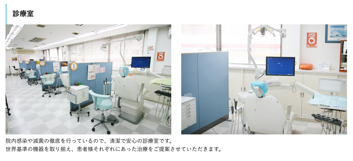 【山北駅 徒歩4分】【キッズスペース完備】家族で通いやすく、幅広い診療に対応する山北いちじま歯科医院